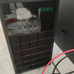 戴克威尔ups不间断电源 H1K 在线式塔式标机 单进单出 办公电脑稳压用