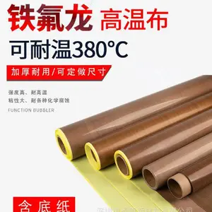 供应 铁氟龙胶带 隔热绝缘胶带 多种规格欢迎定制