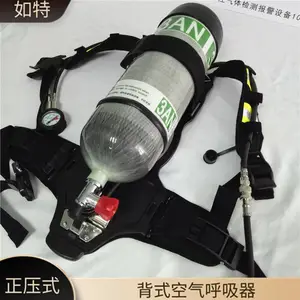 正压式空气呼吸器6.8L 碳纤维背带消防空呼机
