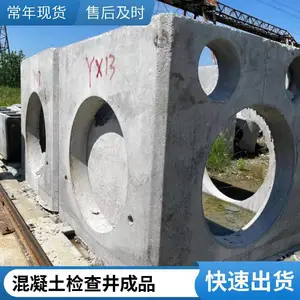 ��������龮 ��·�����þ���DN1200ʩ������Ԥ����ˮ��