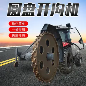 雷创马路圆盘开沟机 铺埋线缆管道水泥沥青地面开槽机