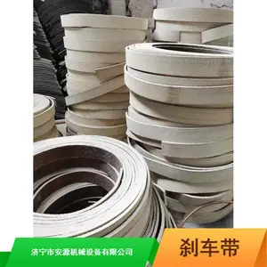 60*7刹车带 石棉机床刹车带 安源无石棉树脂制动带生产厂家