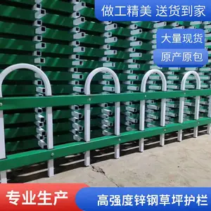 闯佳锌钢草坪护栏 热镀锌围墙围栏 蓝白色庭院栏杆 加工定制