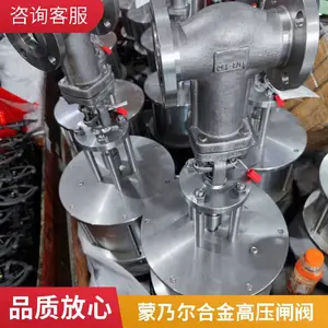 ��ŷ���� ���˶��Ͻ�բ�� MONEL400 M35-1 �����綯����