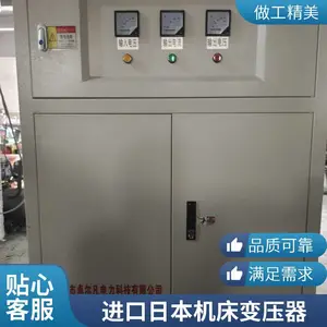 380vת220v��ѹ�� ͭ��15KVA 10KVA 20KVA ���ڻ��� �ŷ����ר��