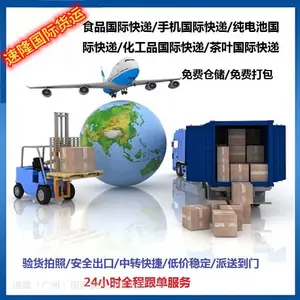 大量承接无菌水白色冻干粉邮寄到美国 美国粉末专线 渠道稳定通关快
