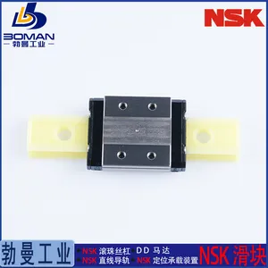 NAH20ANZ-L NSK���컬�� NH20AN ��׼�߸����� �ṩƴ�ӷ���