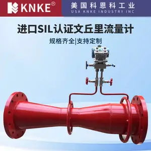 ����SIL��֤������������ ʵʱ��� �����ƶ���KNKEƷ��1