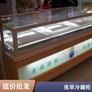 ���º�ʪ�����C��������䶳������չʾ��