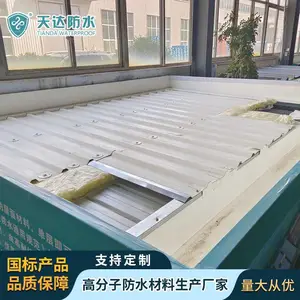 ����ˮTPO�ں��� 2.4mm�����Ծ�ϩ�����Ͻ����� ***Ʒ�ʸ��ϰ�