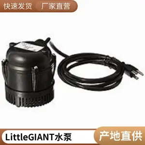 原装进口LittleGIANT小型潜水泵充油潜水泵526003NK-1