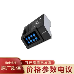 ��������HIKVISION ISD-SL300T(��������) Σ��Һ��̨ʽ̽����
