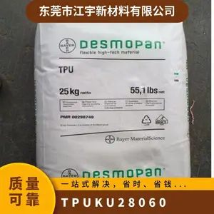 TPU �¹���˼�� �ݶ� KU2-8060 ע�ܼ� ��ĥ �ߵ��� �������ڿ� ���� Ь