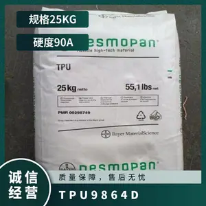 TPU �¹���˼�����ݶ��� 9864D ע�ܼ� �������� ��΢���� ��Ȧ ��ͷ