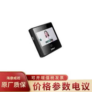 ��DH-ASA31A-MW ˫��200��4.3�紥�������ܿ���һ���