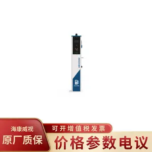 海康威视DS-TMP100-A14G(AC220V7KW) 立柱式4G网络款交流充电桩