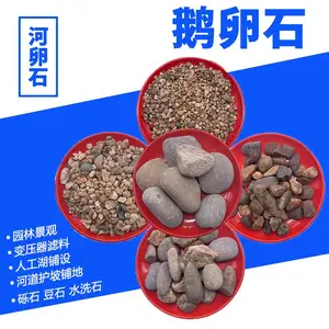 ���� ��Ӧ��ʶ�ʯ ˮ�徰���쾰װ�� �������� �׹����ʯ