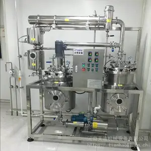 �ϲ�����ȡ��ӹ��豸 ��ҩŨ��������ȡ�豸�� ����ת��