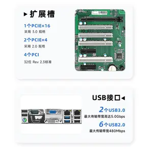 GITSTAR���� GM0-1611 ���4��i3i5i7ϵ��H81���� Ӣ�ض�ATX��ҵ����