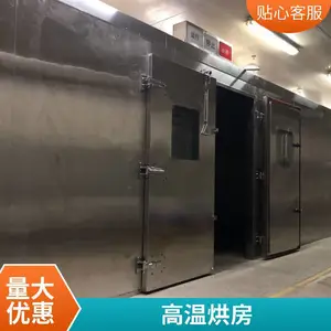 空气能热泵麦芽烘干房 高效节能烘干机 种子化工选热风循环烘箱