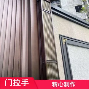 中式精美雕花豪华气派酒店大堂门拉手设计制作