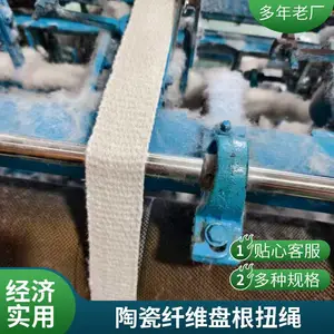 陶瓷纤维盘根窑炉门密封条耐高温防火硅酸铝圆编绳烘箱烤箱石棉绳