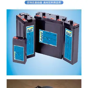 HAZE海志HZB2-600免维护铅酸海志蓄电池2V600AH直流屏UPS电源电池