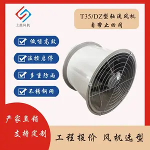 �������T35-II-3.15# 0.18KW Q=2339m3/h P=196pa���Ͻ�Ҷ��