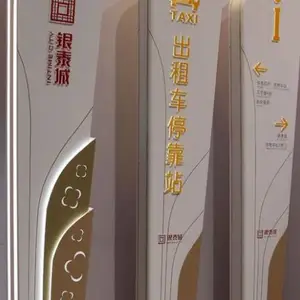 苏州发光导向指示牌 苏州优冠标识供应
