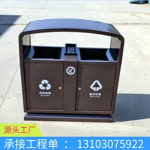 天 津户外垃圾桶不锈钢室外景区公园酒店分类垃圾箱镀锌板果皮箱