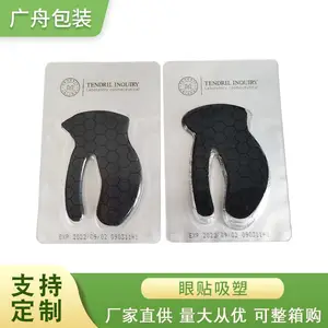 �������ܳ��Ҷ����ջ�����Ʒ��ױ��װPET���Ϻд������Ĥ�ݿ�