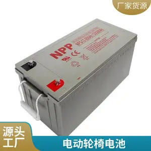 SEHEY西力蓄电池SH4-12 12V4Ah 备用电源 UPS 总代理