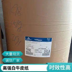 防静电隔离纸 支持定制 友拓纸业 30g不锈钢衬纸 白牛皮纸