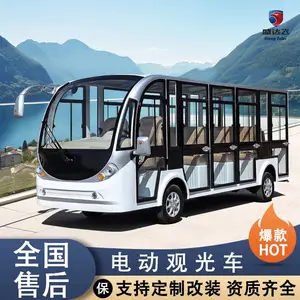 12���綯�۹⳵ �����ۿڽӴ��� ������������Ӧ