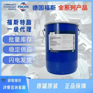 德国福斯FUCHS TRAMLUB 384 G PLUS特种道岔润滑脂5kg/桶