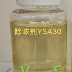 宠物除臭猫砂、车载除烟味室内除异味设备除味液用除味剂YSA30