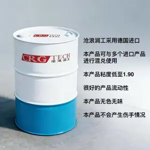 沧浪润工德国进口镜面火花机油