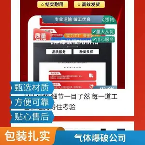 气体爆破设备 煤矿开采专用 做工优良 品质放心