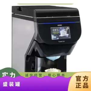 日本进口 suzumo 米饭盛装机 GST-RRA 液晶触摸面板