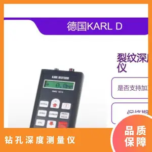 �¹�KARL DEUTSCH ������Ȳ����� ��͸ �ŷ۲��� ���벹�� RMG 4015