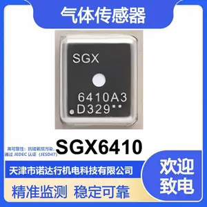 SGX6410集成 MCU 的数字气体传感器模块室内空气质量监测 TVOC、IAQ、eCO?