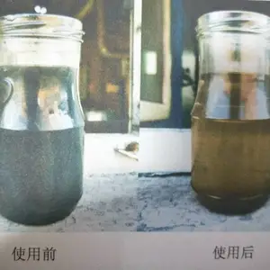 定西油溶性脱水剂油剂