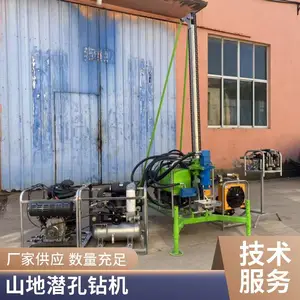 分体式气动潜孔钻机 可拆解石油勘探钻孔设备 鲁诚QKZ-30型山地钻机