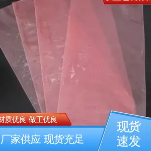 太阳能无尘塑料膜 防潮防水 防雨好 品类齐全 规模生产 天第包装