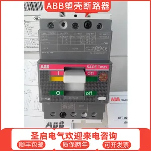 Tmax-XT系列塑壳断路器XT1B160 ABB塑壳式断路器