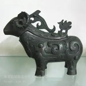 黄石特色礼品 青铜器礼品 礼物 铜工艺品 商务礼品 黄铜羊觥