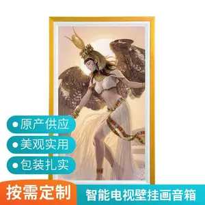 智能画框屏21.5/27/43/55/65寸画框广告机远程发布横竖屏可切换高清数码电子相册
