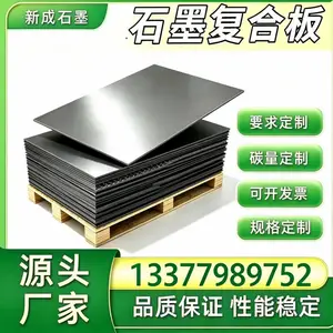 抗氧化石墨复合板供货稳定,EGR 冷却器石墨板,内燃机气缸密封石墨垫片定制供应