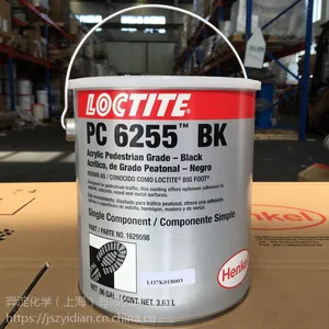 进口汉高乐泰 防滑胶 LOCTITE PC6255 BK 防滑涂料