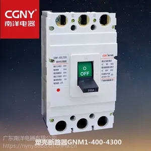 厂家直销 南洋电器塑壳断路器GNM1原装正品现货***销